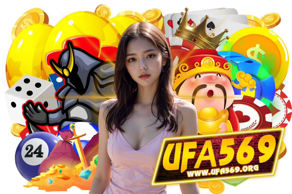 ยูฟ่า569